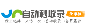 中岗乡投流吗,是软文发布平台,SEO优化,最新咨询信息,高质量友情链接,学习编程技术